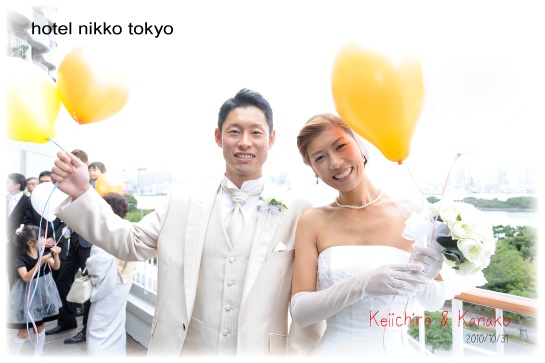 nikko1.jpg