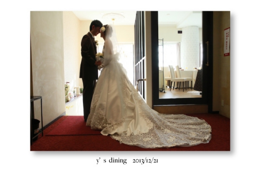 20131221y.jpg