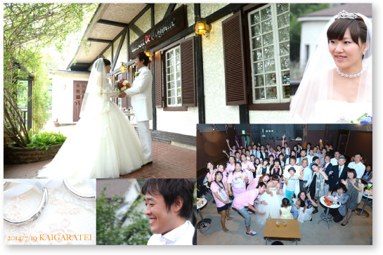 20140719.jpg