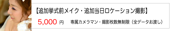 メイク.jpg